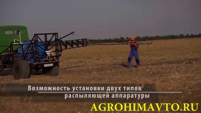 производство средств химической защиты растений