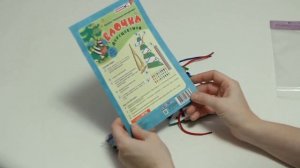 Игра "Ёлочка Двухцветная", Методики В. Воскобовича