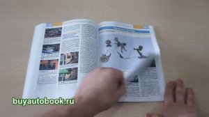 Руководство по ремонту Renault Logan / Renault Sandero