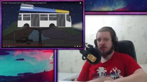 РЕБОРН СМОТРИТ ► SCP-2086 - Пожирающий людей автобус. Изменение Маршрута ► РЕАКЦИЯ НА ДОКТОРА БОБА п