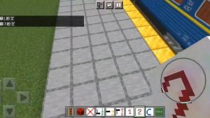 как сцепить поезда на МСА в Майнкрафт пе