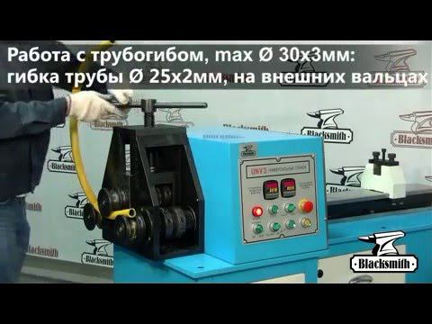 UNV3 на www.s-awangard.ru смотреть онлайн