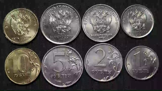 Монеты России регулярного выпуска 2019 года.