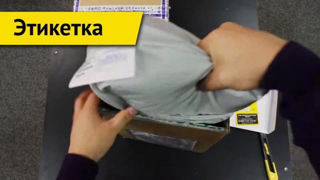 Распаковка защитного тент-чехла | Норма плюс [для автомобиля]