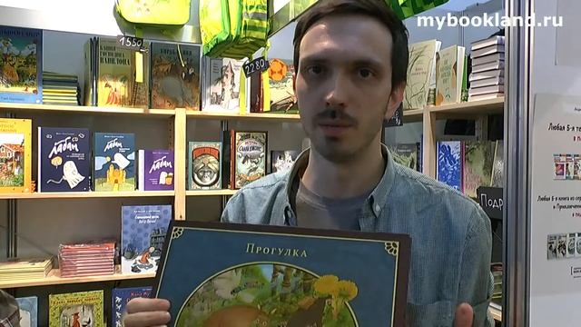 ТОП издательства БЕЛАЯ ВОРОНА на Non/fiction 2018