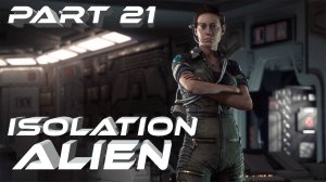 Alien Isolation Чужой Изоляция VR Прохождение серия #21 Директива 939 не ожиданный поворот