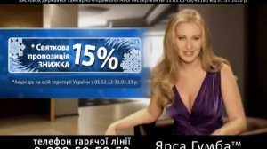 Ярсагумба 15%