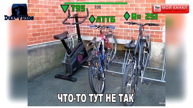 Wot Прикольные картинки #8 -Dux Vidos- смотреть онлайн