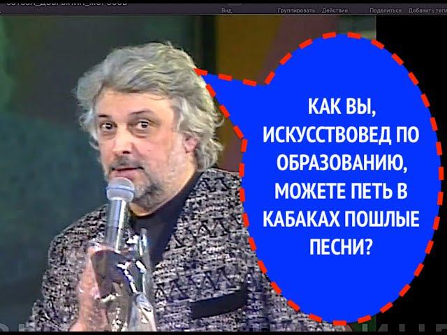 746-й вопрос ВЯЧЕСЛАВУ ДОБРЫНИНУ из 1998 года