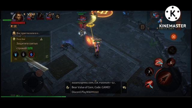 Diablo Immortal : Поле боя ,донат не решает.))) Рукожопы мимо смотреть онлайн