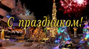 НОВОГОДНЯЯ МУЗЫКА | We Wish You a Merry Christmas (Instrumental) – Jingle Punks
