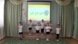 Музыкально дидактическая  игра "Ножки и ладошки"