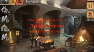 #метро2033, вк игры, бой с главой клана (свои)