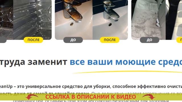 ❌ ОЧИСТИТЬ ПОВЕРХНОСТЬ БЛАГОДАРЯ ИНДУКТИВНОСТИ ❕ 9 МЕТОДОВ РАСХЛАМЛЕНИЯ ⚫