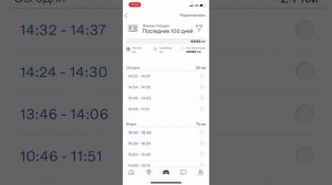 Разбор VOC (Volvo on Call) - функции и возможности!