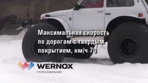 Снегоболотоход МАРШ 1922