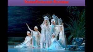 5 класс. Музыка. Урок "Первое путешествие в музыкальный театр"
Автор - канал Муз.уроки