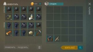 ТОП РЕЙД. РАЗНЕС ВСЮ БАЗУ - Игра Last Day on Earth Survival Последний день на земле