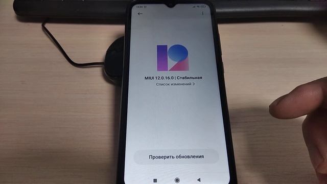 Как Правильно обновлять Xiaomi?