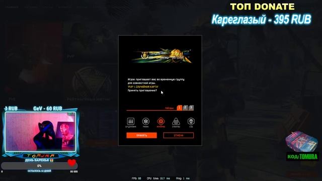 СТРИМ АЛЬФА САМЦА WARFACE ИГРАЕМ В СТАРЫЙ РМ и ЖДЕМ НОВЫЙ ! смотреть онлайн