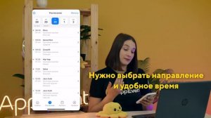 Ваше мобильное приложение от AppEvent