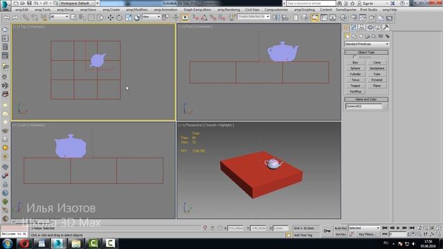 Уроки 3D Max. Как облегчать сцену с Xref в 3D Max. Проект Ильи Изотова. смотреть онлайн