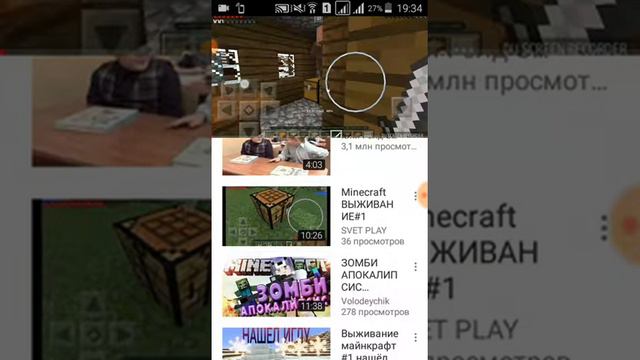 Подпишитесь на 2 канал этот канал 3 месяца будет в бане .Так что жду всех на 2 канала смотреть онлайн