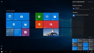 Windows 10: меню «Пуск», Continuum и новый поиск - Keddr.com