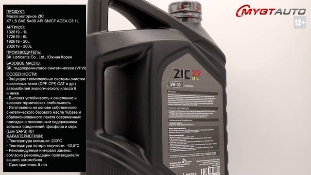 Acea c2 c3 api sn