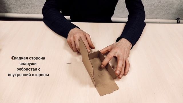 Самосборная коробка, внутренний размер 75х65х30 мм. смотреть онлайн