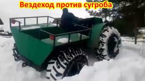 На КАРАКАТЕ через сугробы.mp4