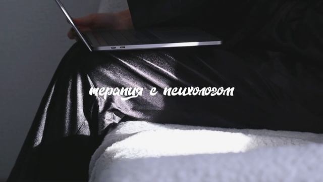 что я делаю когда чувствую себя пустой? // лайфхаки, советы для девушек, уход за собой, питание