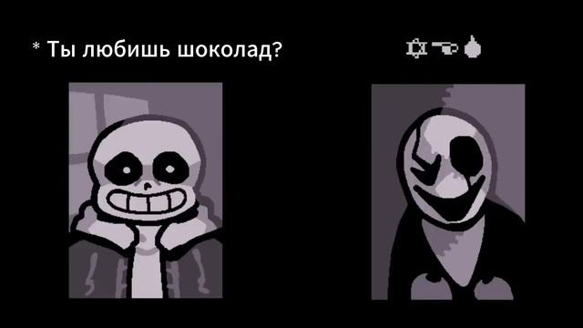 The Undertale Catalogue | перевод на русский смотреть онлайн