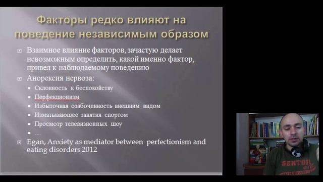 Интересная психология - Почему сложно изучать психологию