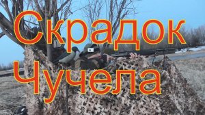 Для новичков! Подготовка к охоте на уток.