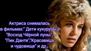 Линда Хэмилтон. Она любит одиночество.#красавицы#голливуд
