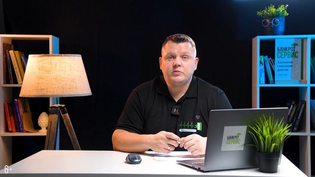 Как сохранить ДОХОД в процедуре БАНКРОТСТВА физлица? 5 законных способов. смотреть онлайн