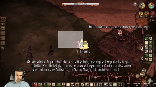 Игра со зрителями Don't Starve Together смотреть онлайн