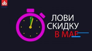 Акция DEWAL. Колесо фортуны DEWAL.