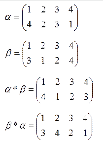 произведение подстановок