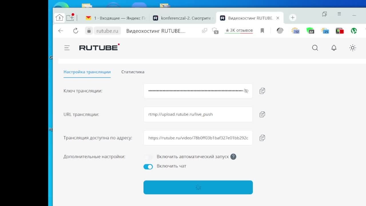 Механизация, электрификация и автоматизация
