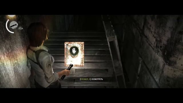 The Evil Within The assignment - (Назначение) - электрик версия 2.0 # 5