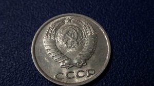 Монета 10 копеек 1989 года Разновидности и цена