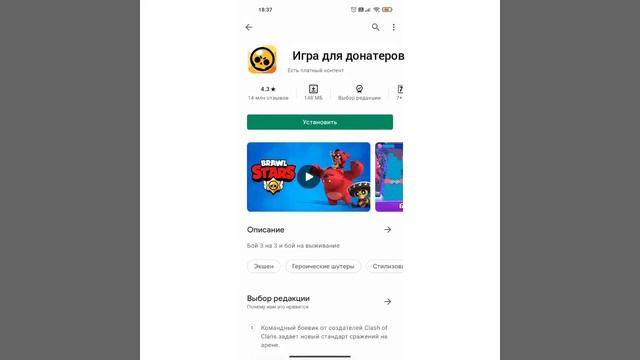 Настоящие названия игр смотреть онлайн