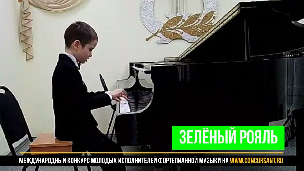 В.А. Моцарт «Хлеб с маслом»; Ж.Б. Дювернуа «Болеро»/ Ахмеджанов Эмиль | ЗЕЛЁНЫЙ РОЯЛЬ