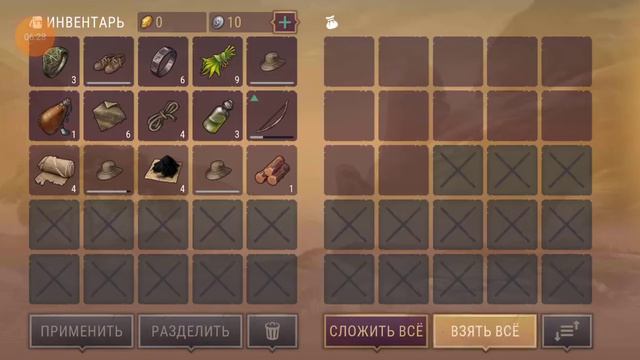 Wetlands Survival Найти седло на Событии Следы Перестрелки #WetlandsSurvival #Wetlands смотреть онлайн