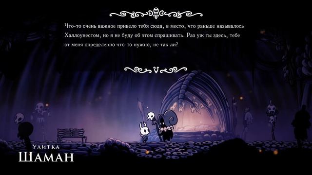Игровая Водолейка - Hollow Knight #1 - Карта, деньги, два жука смотреть онлайн