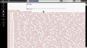 XSS в форуме forum.antichat.ru. Video.antichat - LittleLamer