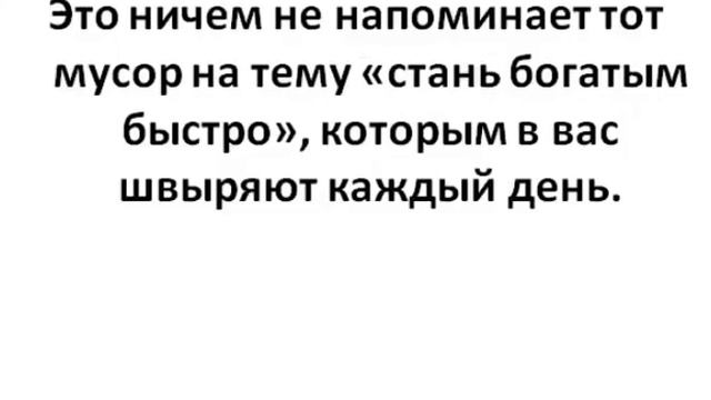 готовый партнерский сайт смотреть онлайн