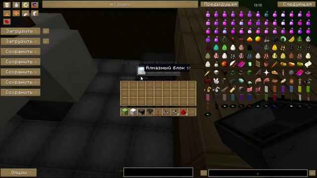 MineCraft Механизмы -- Часть 103 -- , -- Электрический стул в Майнкрафте  -- смотреть онлайн